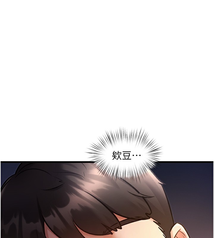 225P - 特色新视界