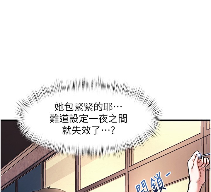 227P - 特色新视界