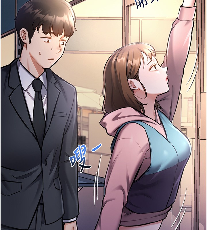 228P - 特色新视界