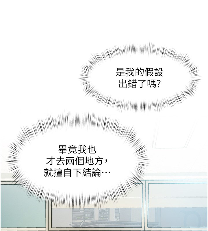 230P - 特色新视界