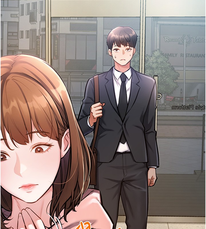 231P - 特色新视界