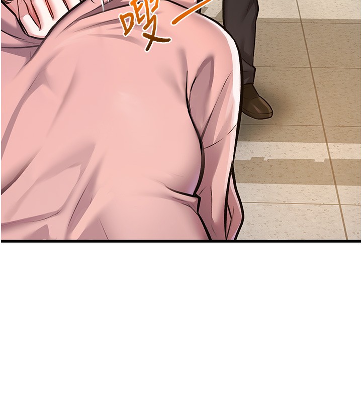 232P - 特色新视界