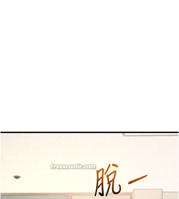 238P - 特色新视界