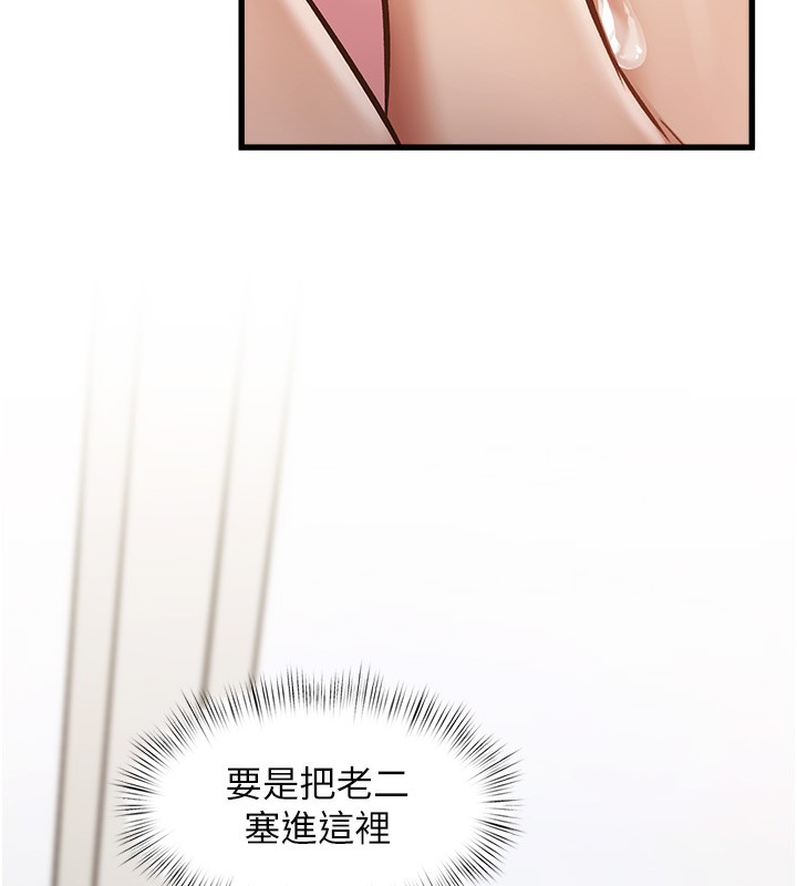 23P - 特色新视界