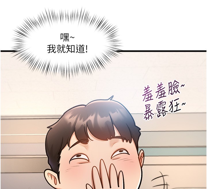 241P - 特色新视界