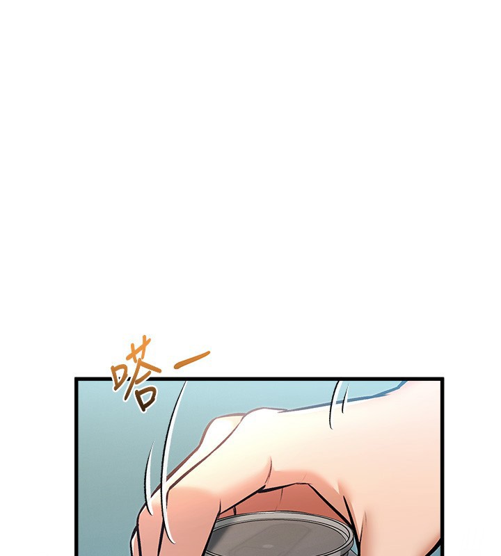 243P - 特色新视界