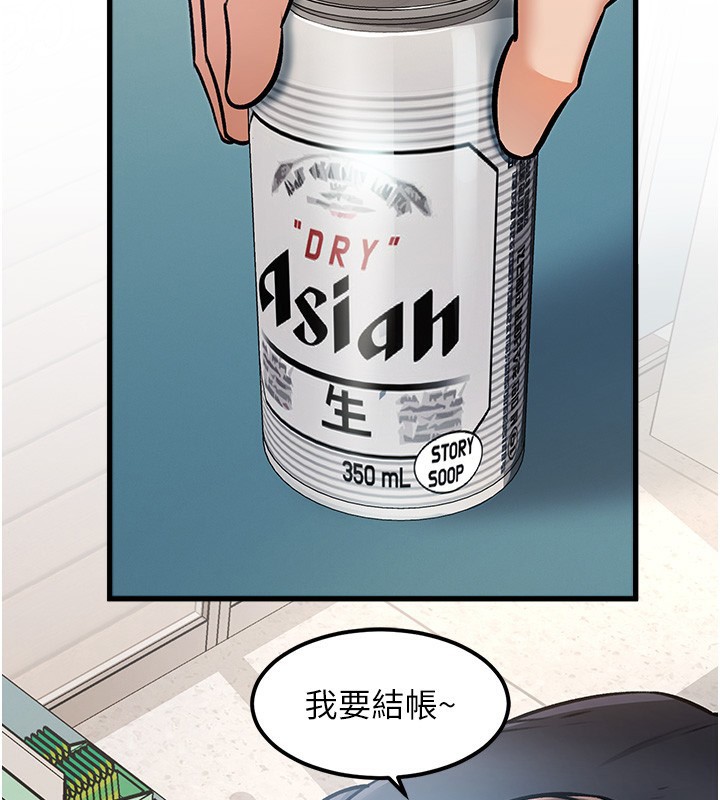 244P - 特色新视界