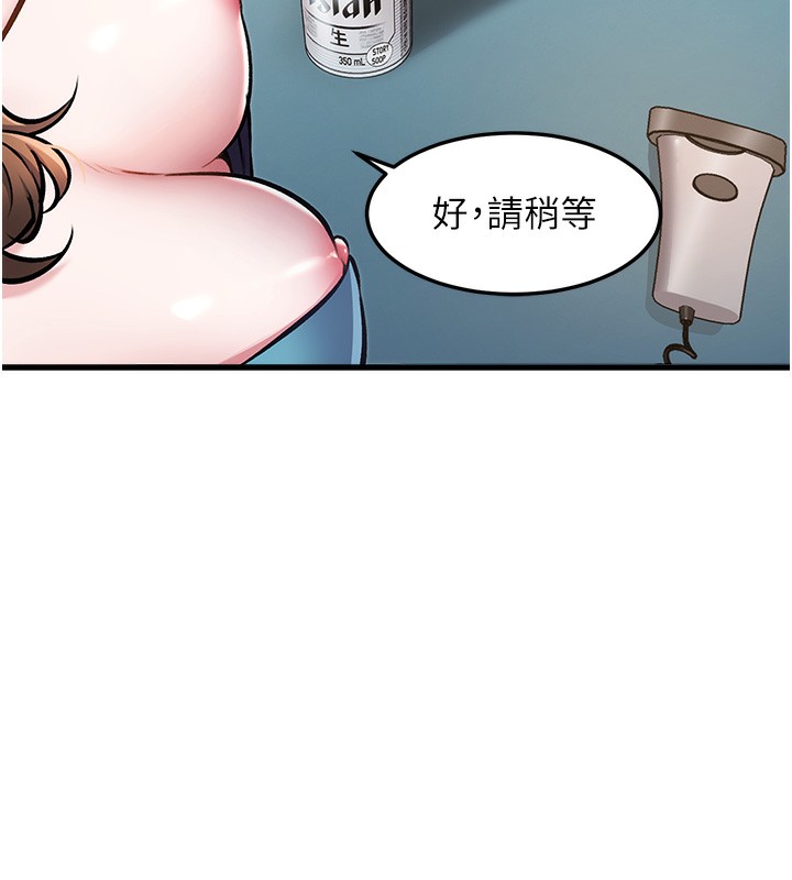 246P - 特色新视界