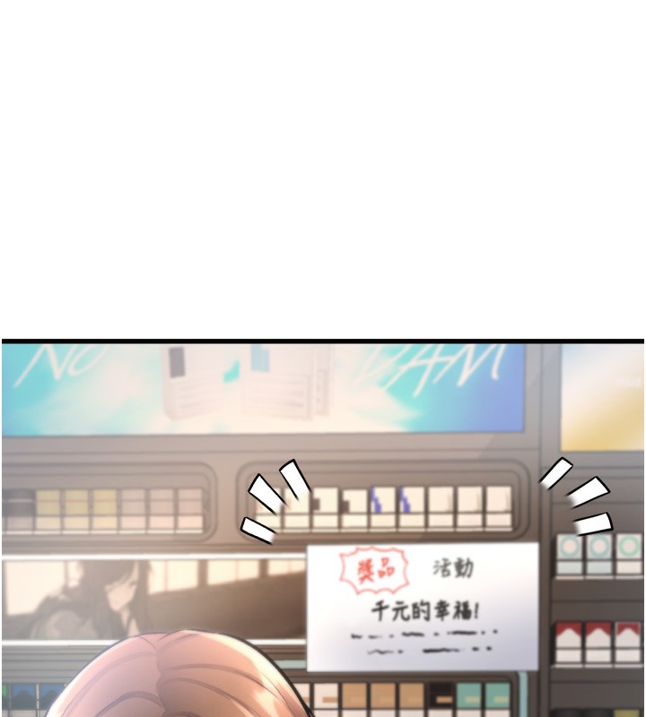 247P - 特色新视界