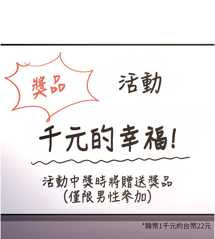 250P - 特色新视界