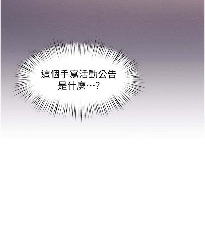 251P - 特色新视界