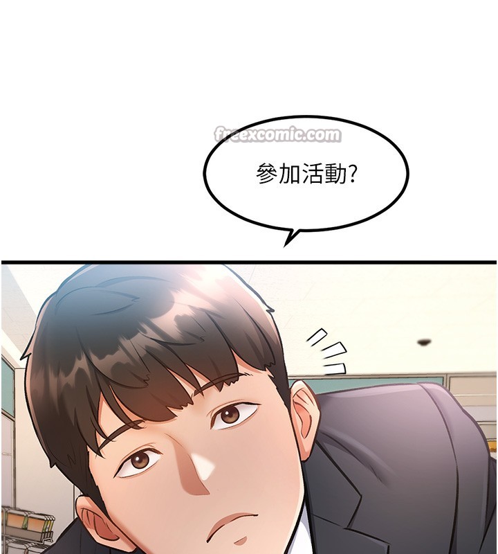 252P - 特色新视界