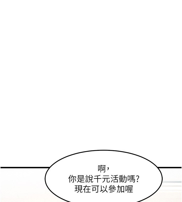 254P - 特色新视界