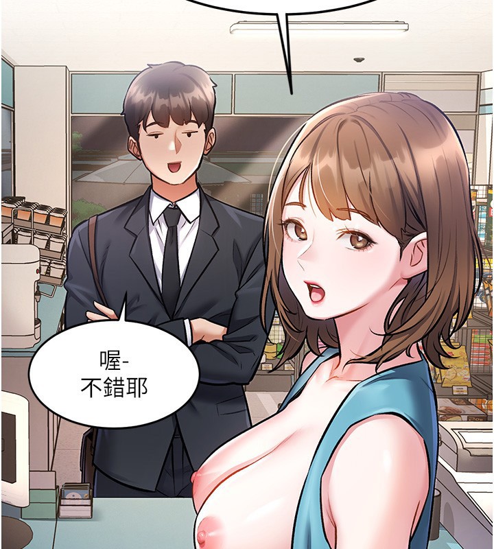 255P - 特色新视界