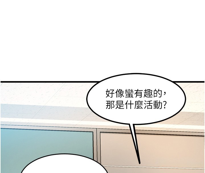 257P - 特色新视界