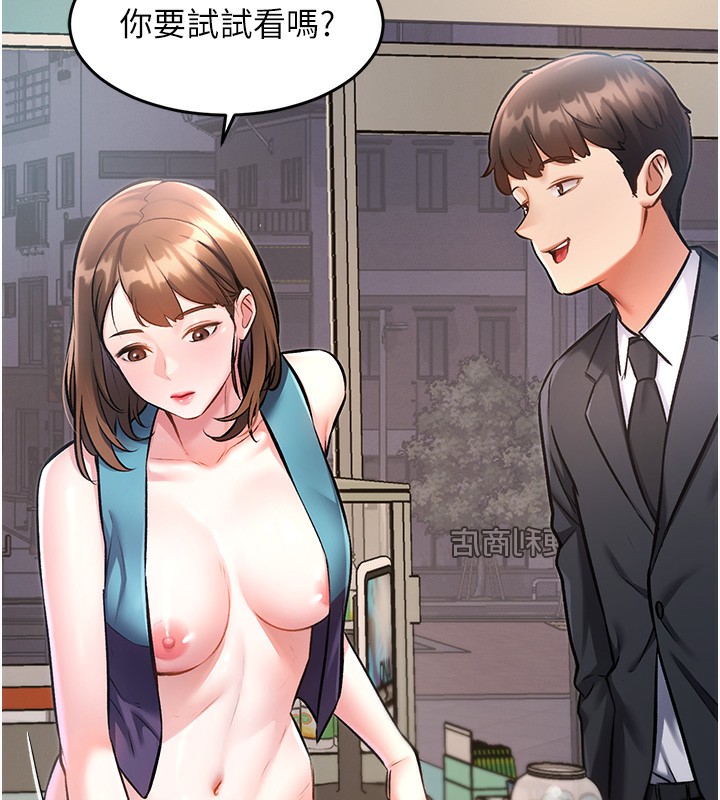 258P - 特色新视界