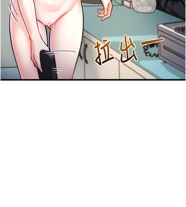 259P - 特色新视界