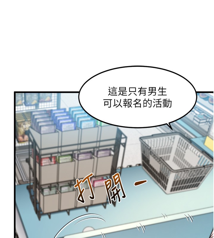 260P - 特色新视界