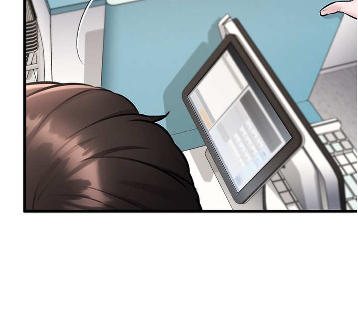 261P - 特色新视界