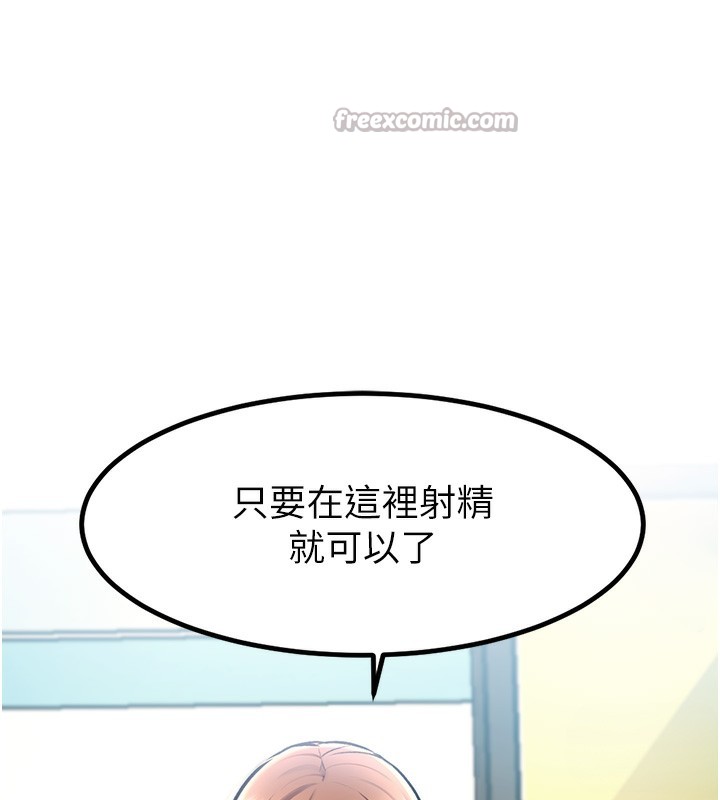 262P - 特色新视界