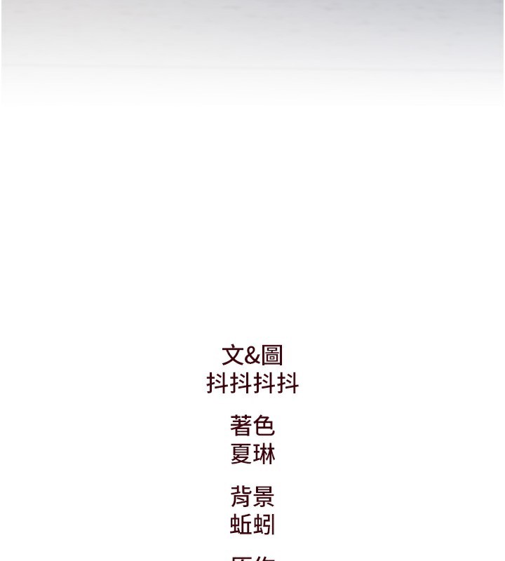 266P - 特色新视界