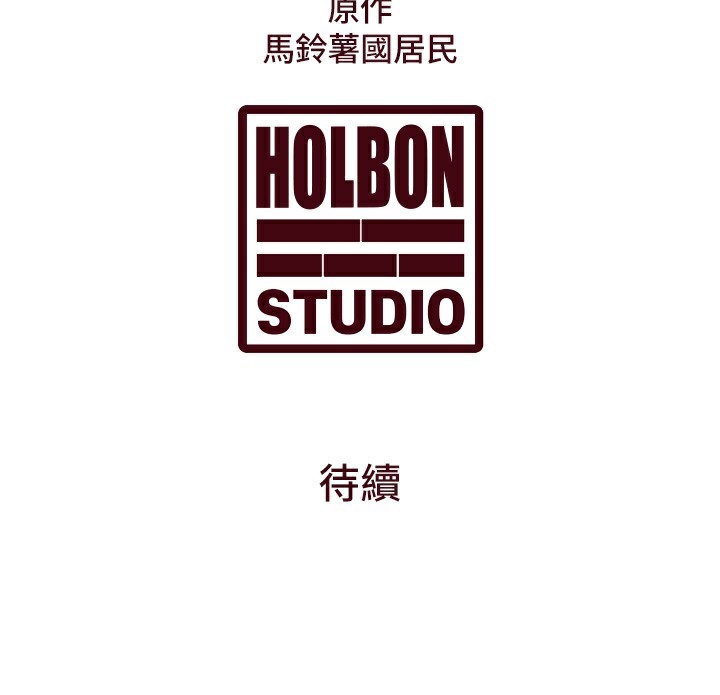 267P - 特色新视界