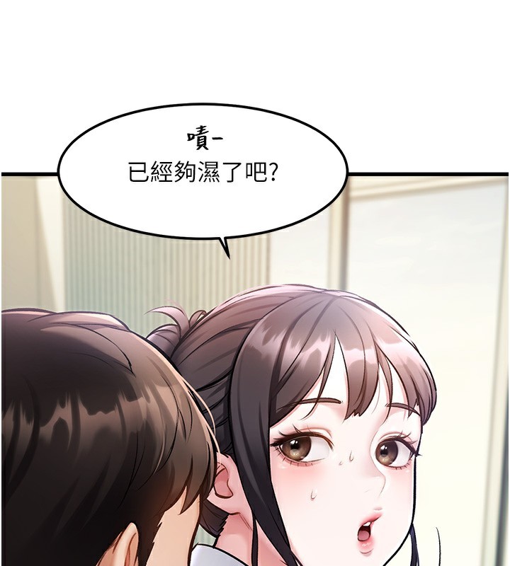 29P - 特色新视界