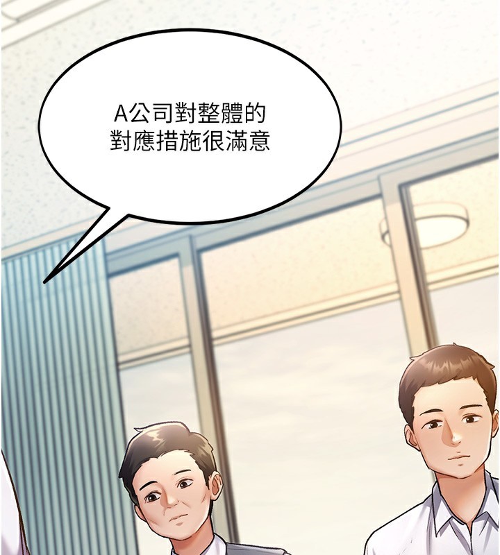 2P - 特色新视界