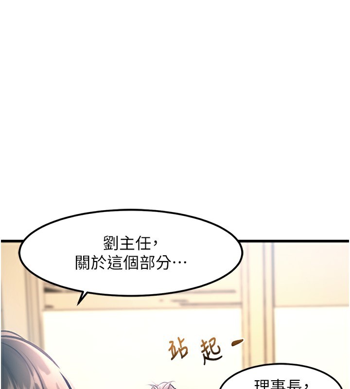 31P - 特色新视界