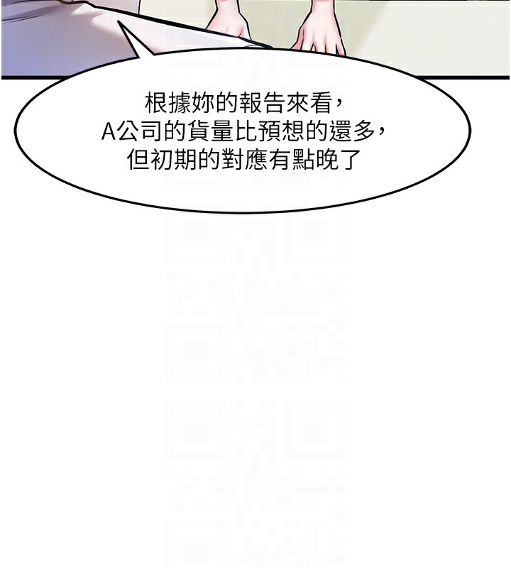 33P - 特色新视界