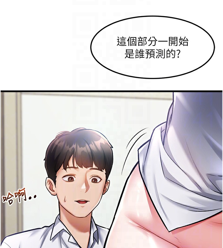 34P - 特色新视界