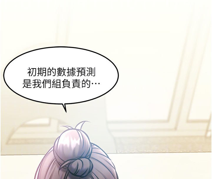 36P - 特色新视界