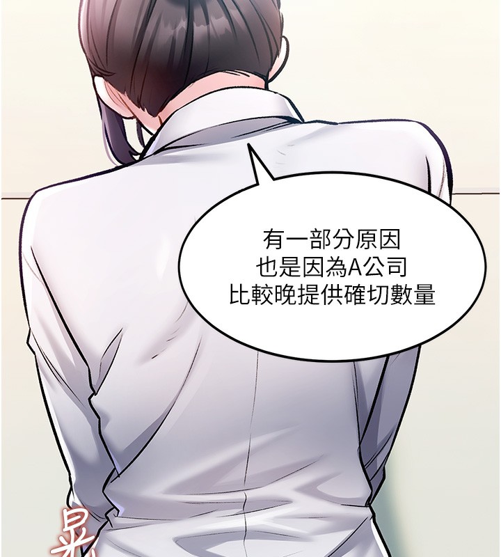 37P - 特色新视界