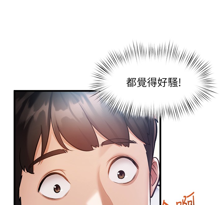 40P - 特色新视界