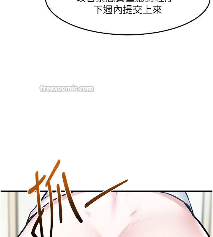 42P - 特色新视界