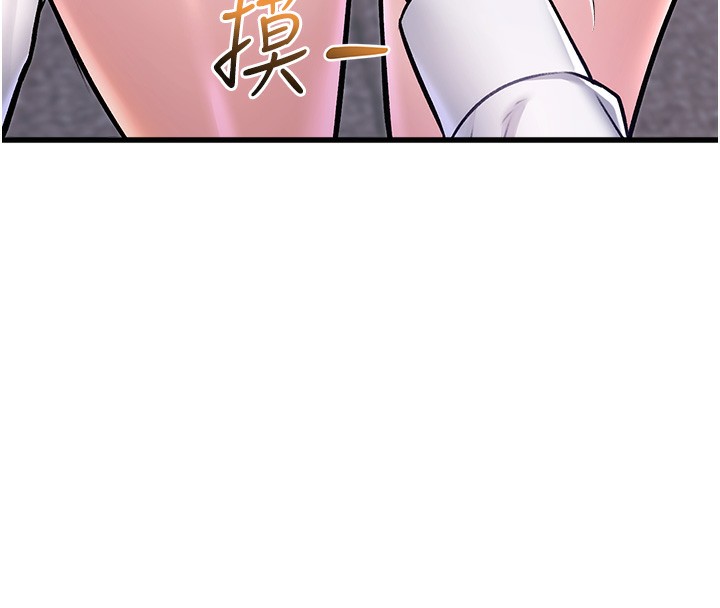 44P - 特色新视界