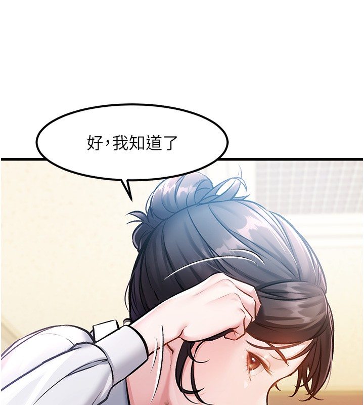 45P - 特色新视界