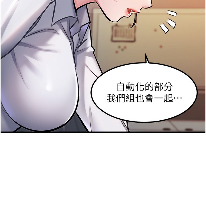 46P - 特色新视界