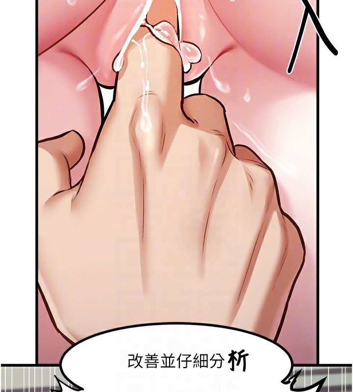 48P - 特色新视界