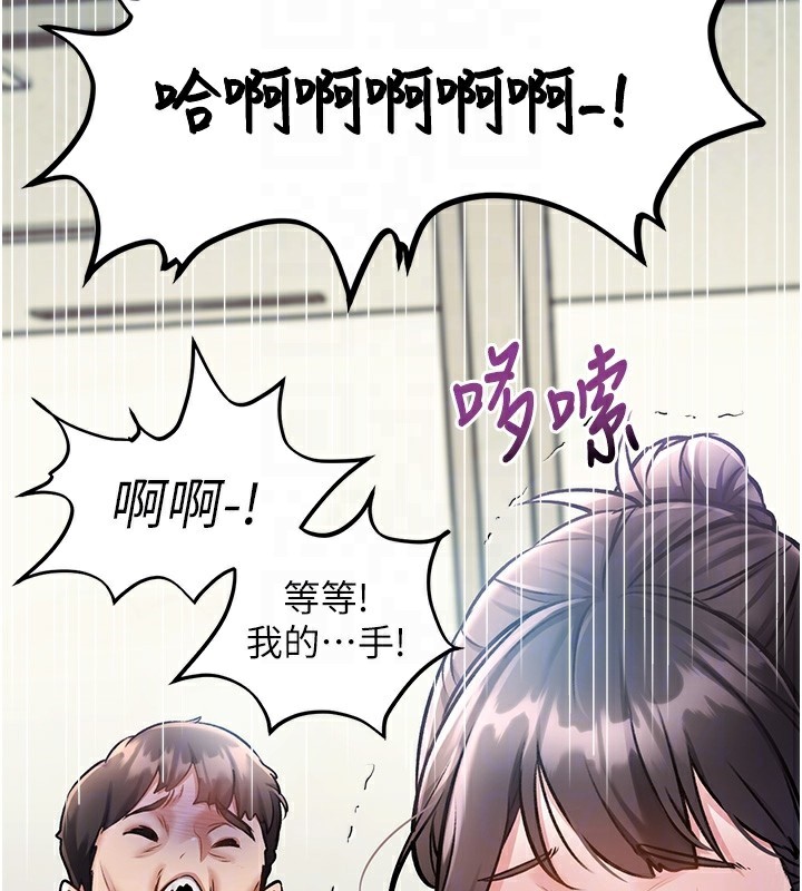 49P - 特色新视界