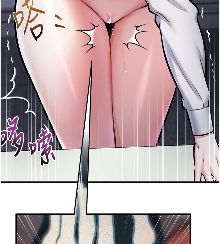 51P - 特色新视界