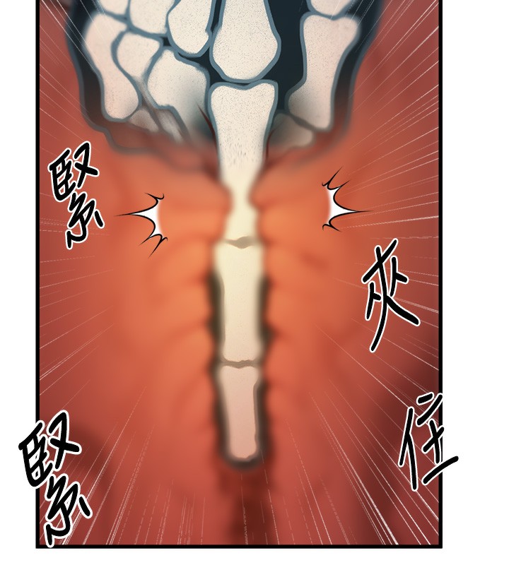 52P - 特色新视界