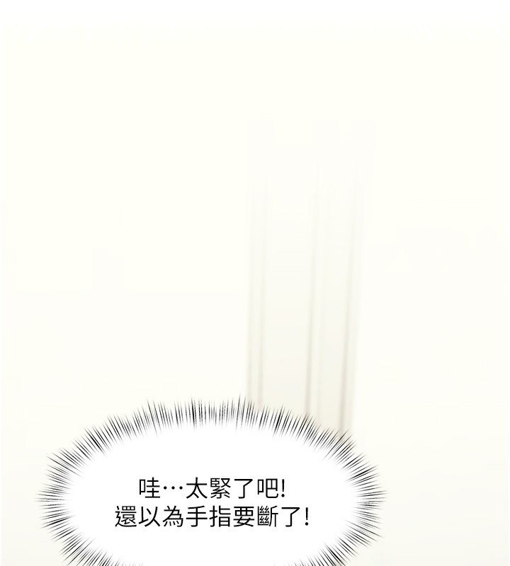 53P - 特色新视界