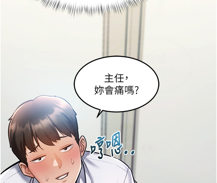 54P - 特色新视界