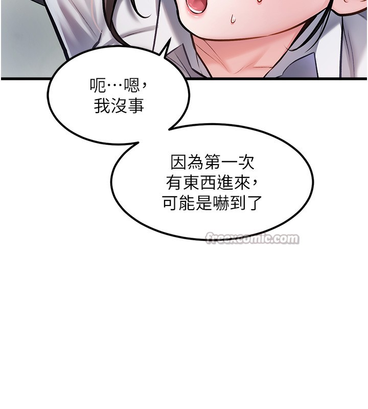 56P - 特色新视界