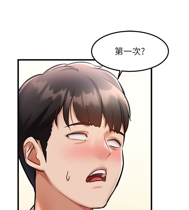 57P - 特色新视界