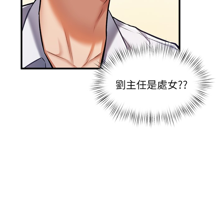 58P - 特色新视界