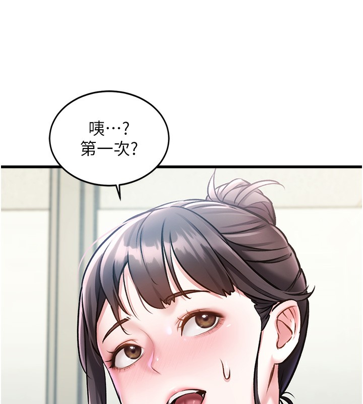 59P - 特色新视界