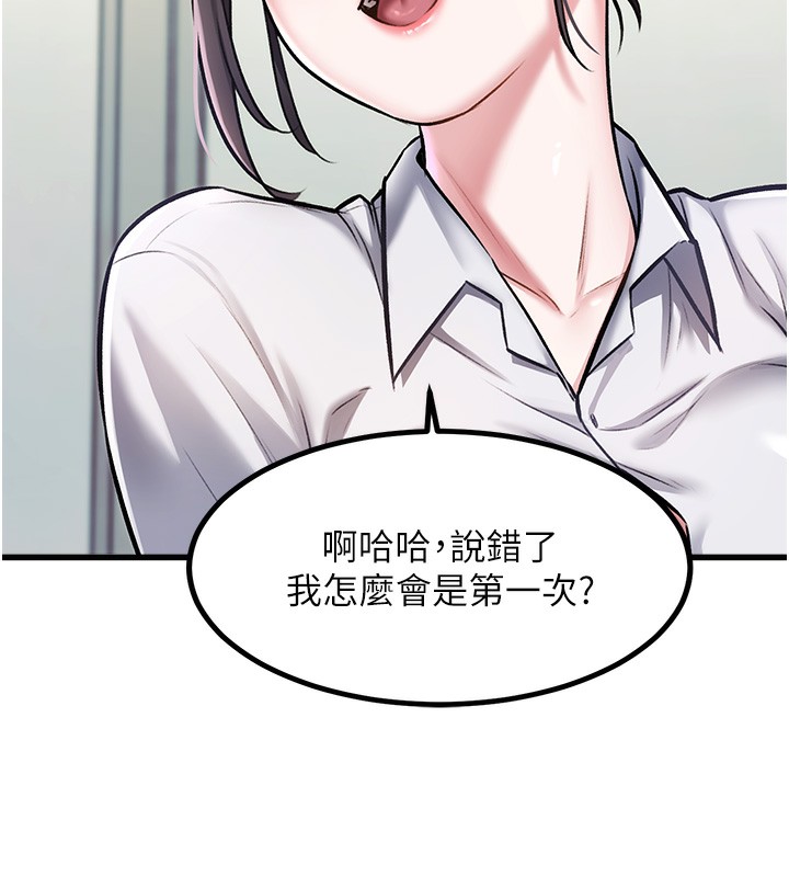 60P - 特色新视界