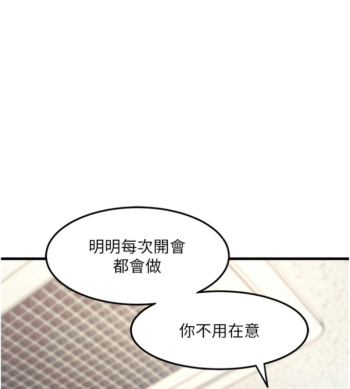 61P - 特色新视界